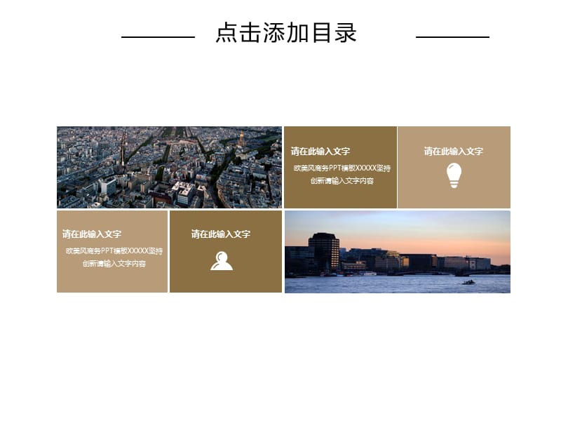 渐变风商务年中工作报告.ppt_第3页