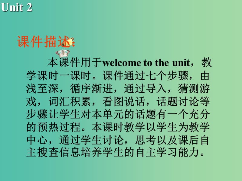 高中英语 Unit2 Fit for life Welcome to the unit课件 牛津译林版选修7.ppt_第2页