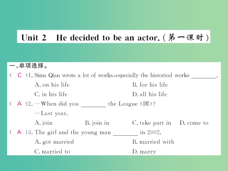 七年级英语下册 Module 9 Life history Unit 2 He decided to be an actor（第1课时）课件 （新版）外研版.ppt_第1页