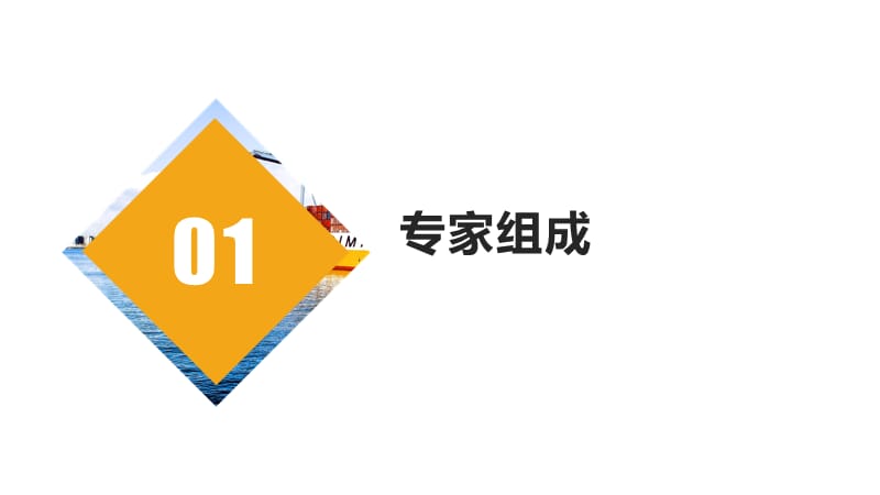 哈尔滨嘉润医院好不好,技术有力医疗可靠商务风.ppt_第3页