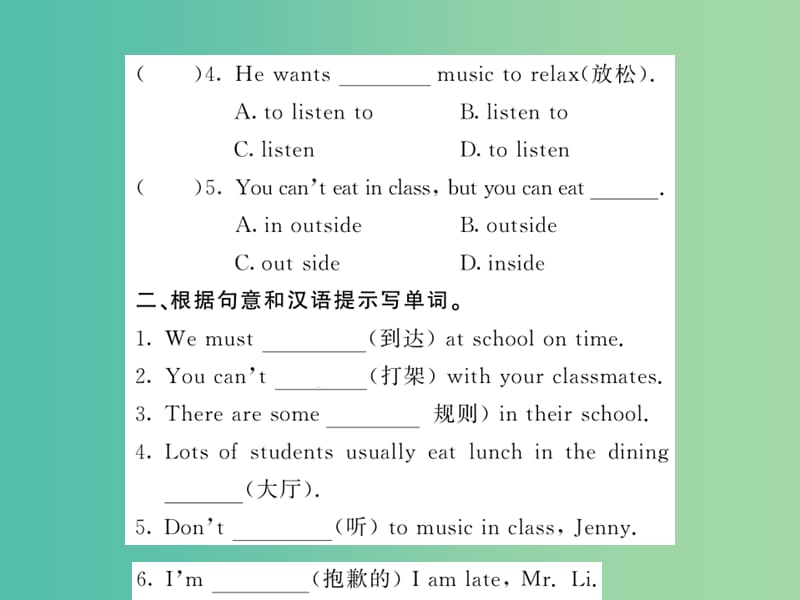 七年级英语下册 Unit 4 Don’t eat in class（第1课时）课件 （新版）人教新目标版.ppt_第3页