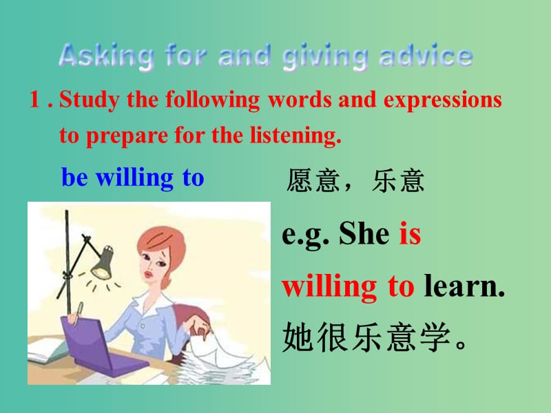 高中英语 Unit1 Listening peaking and Writing课件 重庆大学版必修3.ppt_第2页