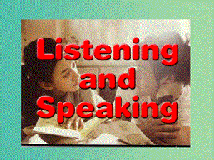 高中英語(yǔ) Unit1 Listening peaking and Writing課件 重慶大學(xué)版必修3.ppt