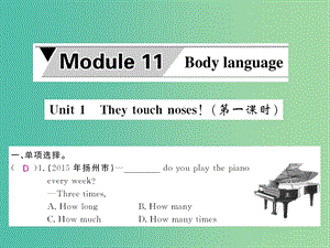 七年级英语下册 Module 11 Body language Unit 1 They touch noses（第1课时）课件 （新版）外研版.ppt