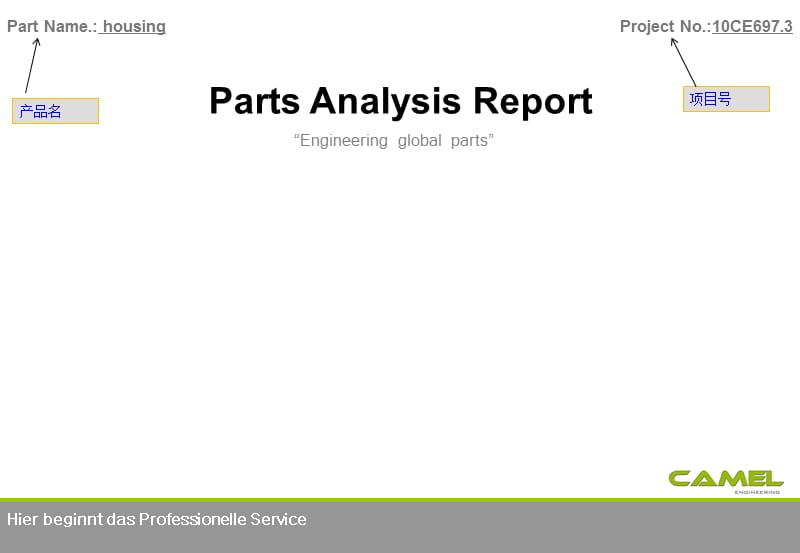 注塑模具DFM报告模板.ppt_第1页