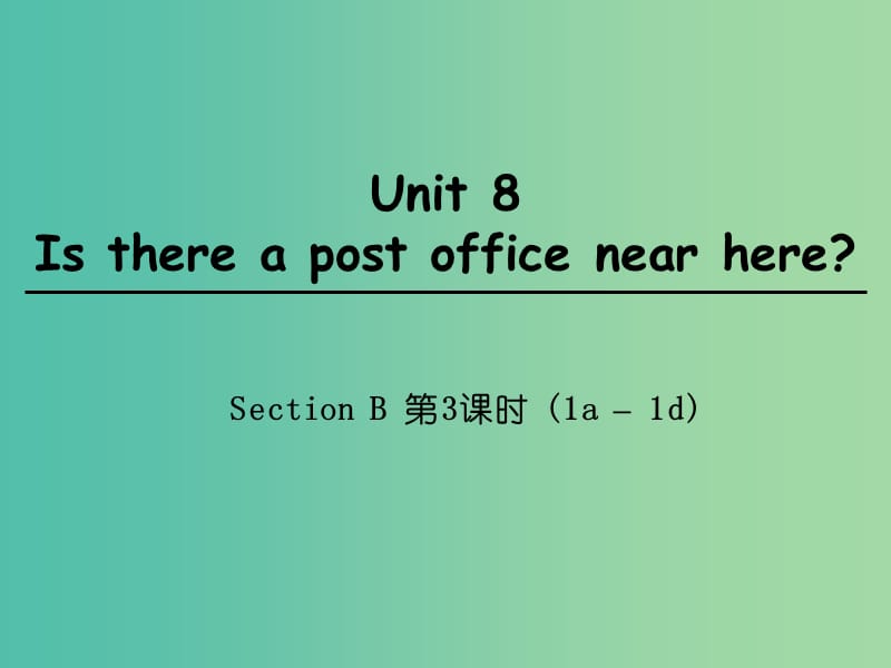 七年级英语下册 Unit 8 Is there a post office near here Section B（第3课时）课件 （新版）人教新目标版.ppt_第1页