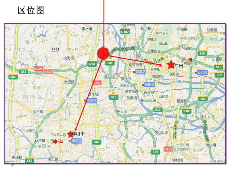 居住区规划设计案例分析.ppt_第3页