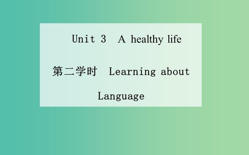 高中英语 Unit 3 A healthy life 第二学时 Learning about Language课件 新人教版选修6.ppt_第1页