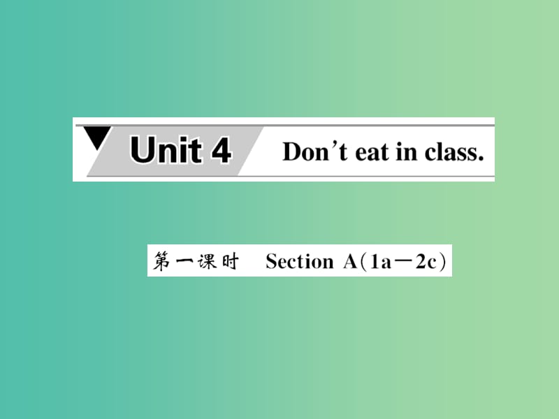 七年级英语下册 Unit 4 Don’t eat in class Section A（1a-2c）课件 （新版）人教新目标版.ppt_第1页