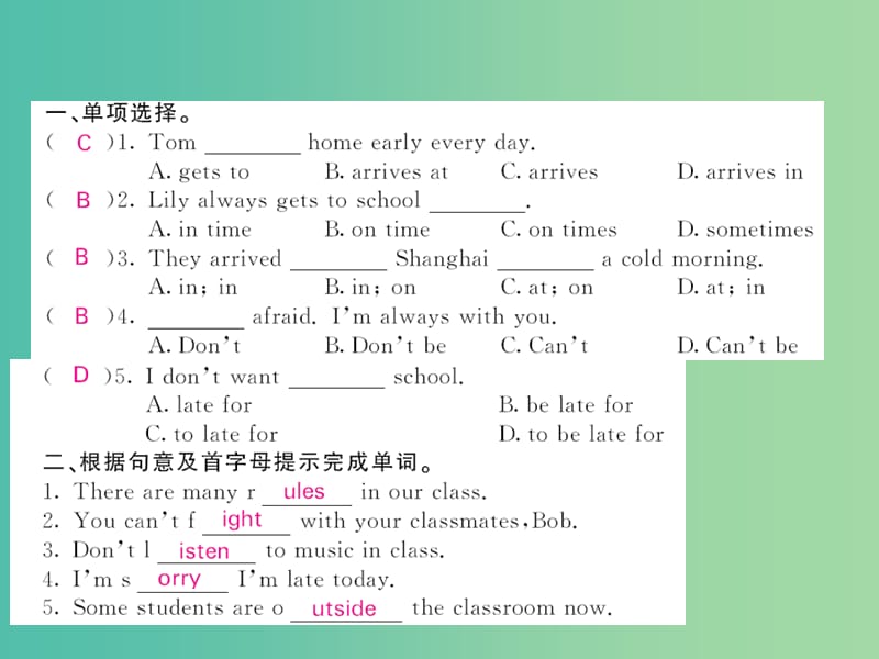 七年级英语下册 Unit 4 Don’t eat in class Section A（1a-2c）课件 （新版）人教新目标版.ppt_第2页