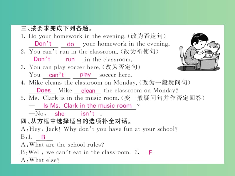 七年级英语下册 Unit 4 Don’t eat in class Section A（1a-2c）课件 （新版）人教新目标版.ppt_第3页