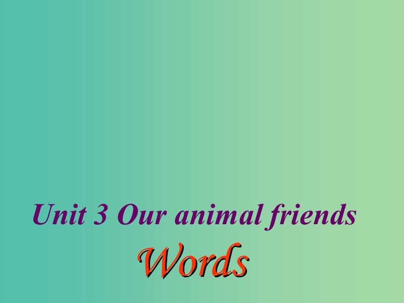 七年级英语下册 Unit 3 Our animal friends Period 1 words课件 （新版）牛津深圳版.ppt_第1页