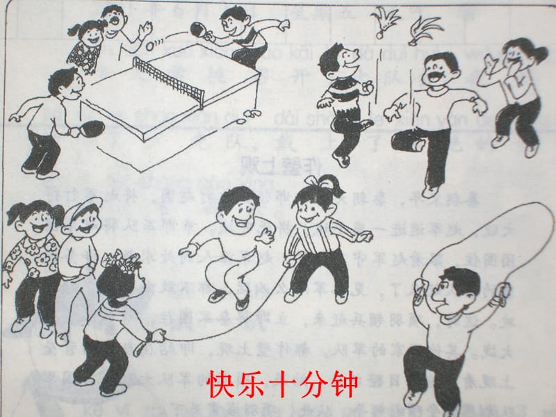 小学二年级看图写话集.ppt_第3页