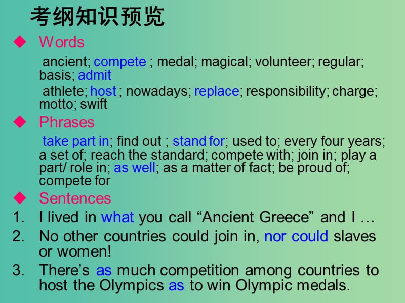 高中英语 Unit 2 The Olympic Games Section Two Language Points2课件 新人教版必修2.ppt_第3页