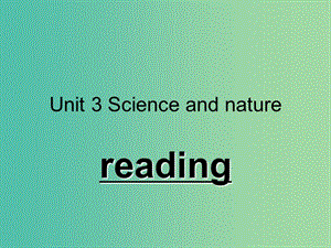 高中英語 Unit 3 Science and nature reading課件 牛津譯林版必修5.ppt