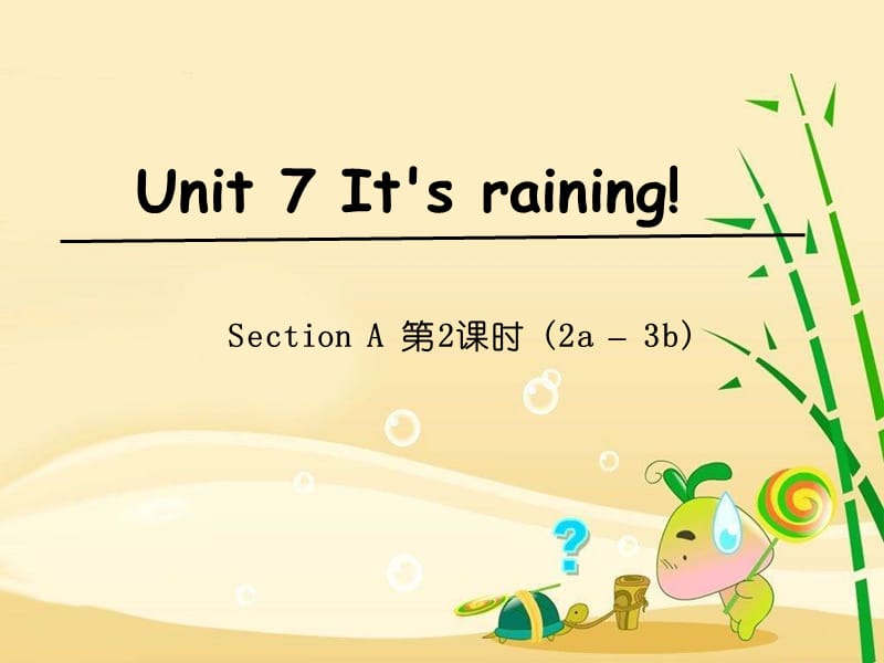 七年级英语下册 Unit 7 It’s raining Section A（第2课时）课件 （新版）人教新目标版.ppt_第1页