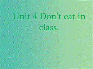 七年級英語下冊 Unit 4 Don’t eat in class課件 （新版）人教新目標版.ppt