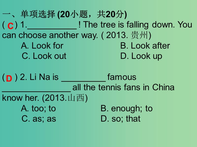 七年级英语下册 Unit 12 What did you do last weekend单元能力测试课件 （新版）人教新目标版.ppt_第2页