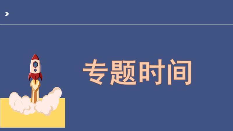 工作日志的重要性.ppt_第1页