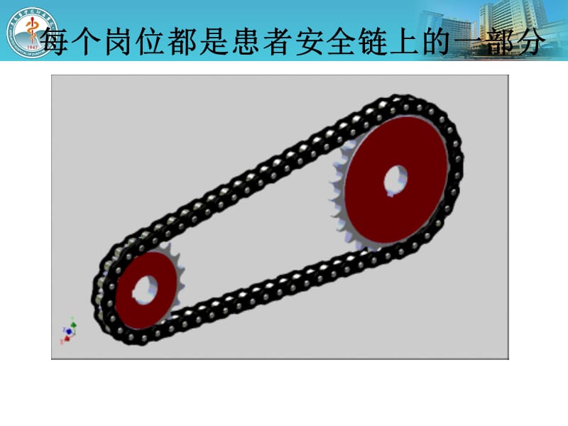 护理核心制度及重点环节.ppt_第3页