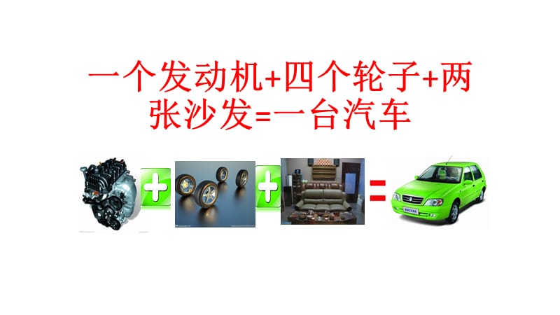 家长进课堂PPT.ppt_第3页