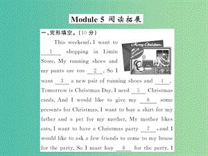 七年級(jí)英語(yǔ)下冊(cè) Module 5 Shopping閱讀拓展課件 （新版）外研版.ppt