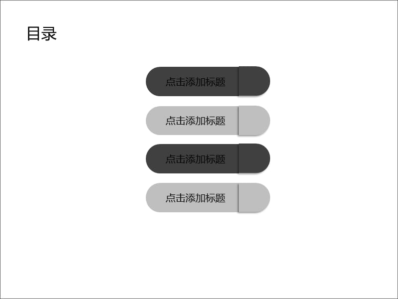 灰色科技风IT互联网PPT模板.ppt_第2页