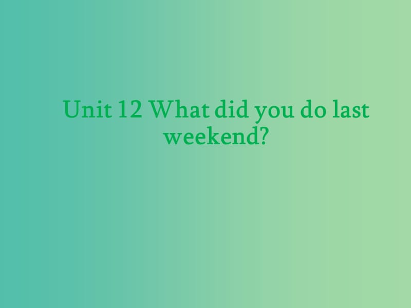 七年级英语下册 Unit 12 What did you do last weekend课件 （新版）人教新目标版.ppt_第1页