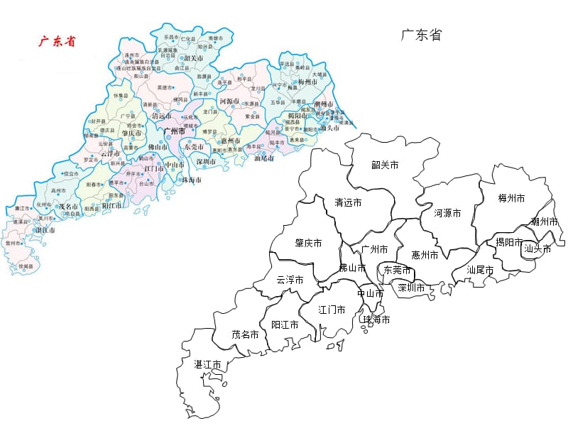 广东省各市电子地图.ppt_第3页