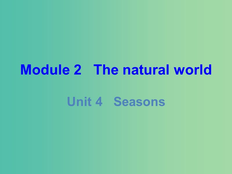 七年级英语上册 Module 2 The natural world Unit 4 Seasons课件 （新版）牛津深圳版.ppt_第1页