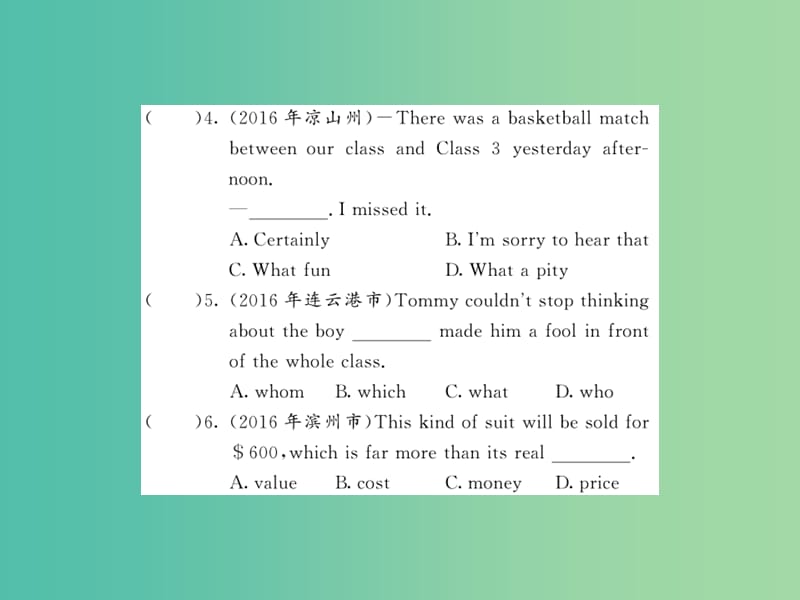 中考英语总复习 第一部分 分册复习 第20讲 九全 Units 9-10随堂同步训练课件 人教新目标版.ppt_第3页