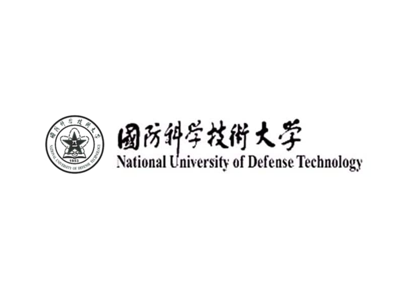 国防科技大学介绍.ppt_第2页