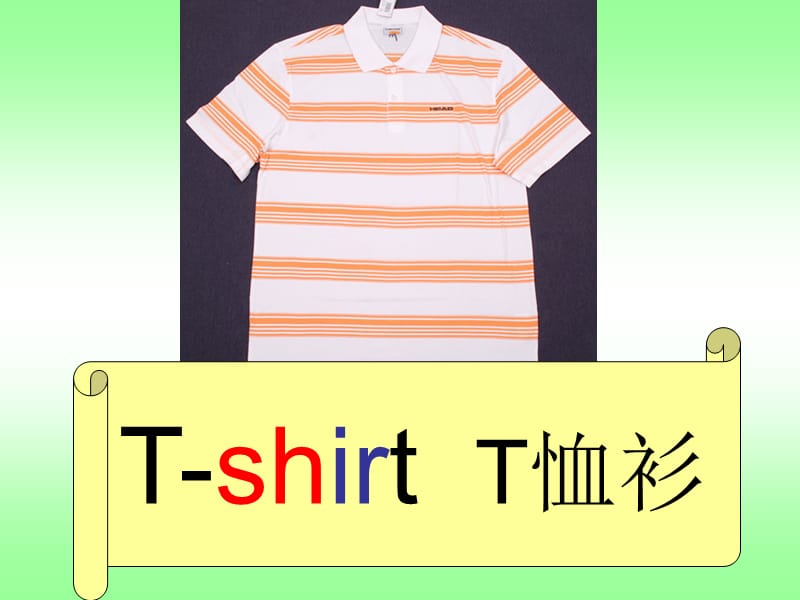 小学英语词汇归类之服装类.ppt_第2页