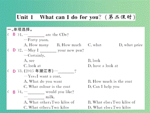 七年級(jí)英語下冊(cè) Module 5 Shopping Unit 1 What can I do for you（第2課時(shí)）課件 （新版）外研版.ppt