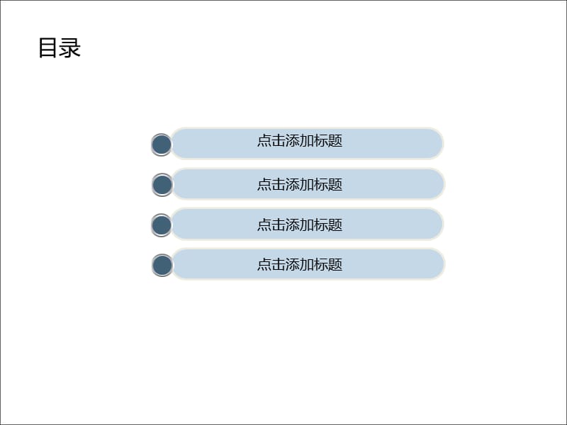 小清新篮球运动模板.ppt_第2页