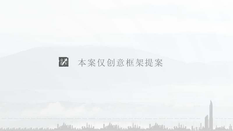 水上乐园嘉年华活动方案.ppt_第3页