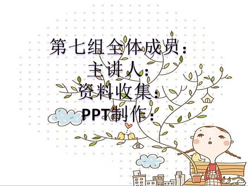 新加坡英语介绍篇.ppt_第3页