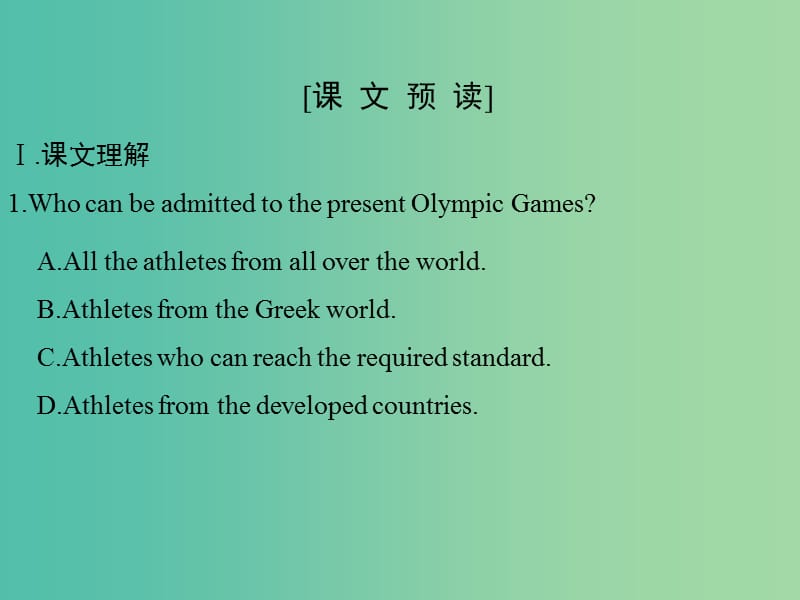 高中英语 Unit 2 The Olympic Games Period One课件 新人教版必修2.ppt_第2页