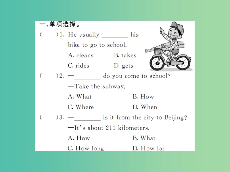 七年级英语下册 Unit 3 How do you get to school（第1课时）课件 （新版）人教新目标版.ppt_第2页