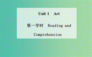 高中英語 Unit 2 Poems 第一學(xué)時 Reading and Comprehension課件 新人教版選修6.ppt