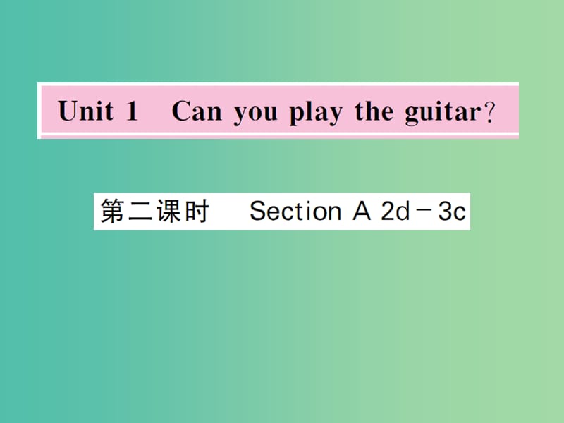 七年级英语下册 Unit 1 Can you play the guitar（第2课时）课件 （新版）人教新目标版.ppt_第1页