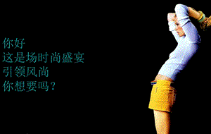 商業(yè)廣場(chǎng)周年慶活動(dòng)方案.ppt