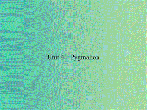 高考英語總復習 Unit 4 Pygmalion課件 新人教版選修8.ppt