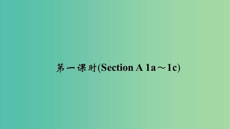 七年级英语下册Unit9Whatdoeshelooklike习题课件新版人教新目标版.ppt_第2页