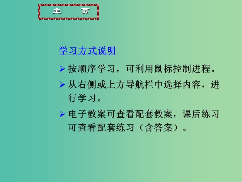 九年级数学上册 22.3 际问题与一元二次方程课件3 新人教版.ppt_第2页