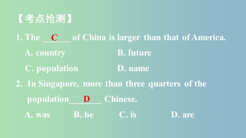 中考英语总复习第一部分教材知识研究八下Units7-8课件.ppt_第2页