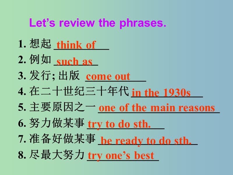 七年级英语下册 Unit 1 Do you want to watch a game show Section B(3a-4)课件 鲁教版五四制.ppt_第2页