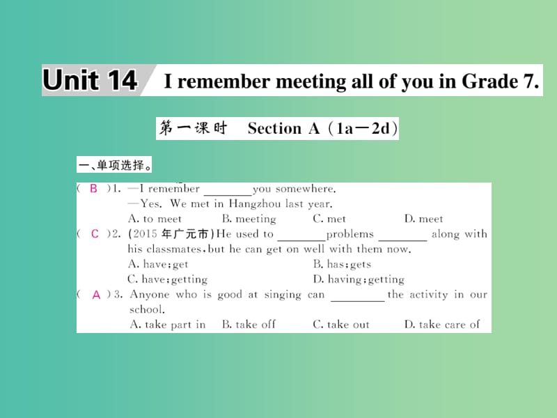 九年级英语全册 Unit 14 I remember meeting all of you in Grade 7课件 （新版）人教新目标版.ppt_第1页