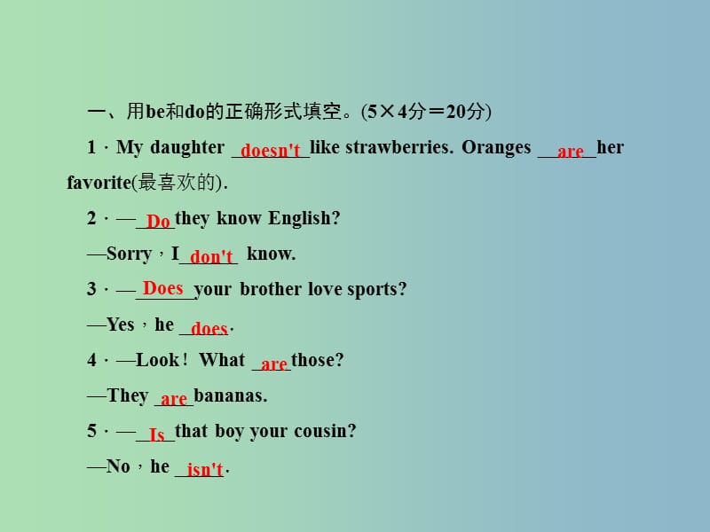 七年级英语上册 Unit 6 Do you like bananas？（第四课时）Section B(1a-1e)课件 （新版）人教新目标版.ppt_第2页