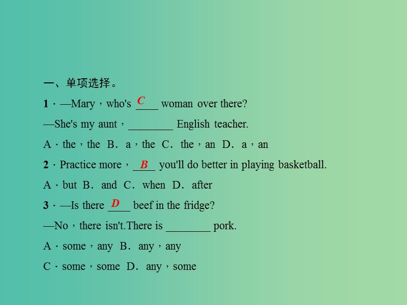 中考英语总复习 第二轮 题型全接触 基础滚动训练（三）习题课件 人教新目标版.ppt_第2页